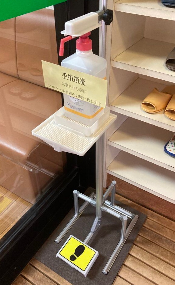 コロナ対策の追加をしましたの写真(岐阜県垂井町)